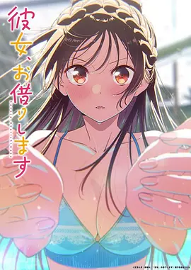 东京喰种